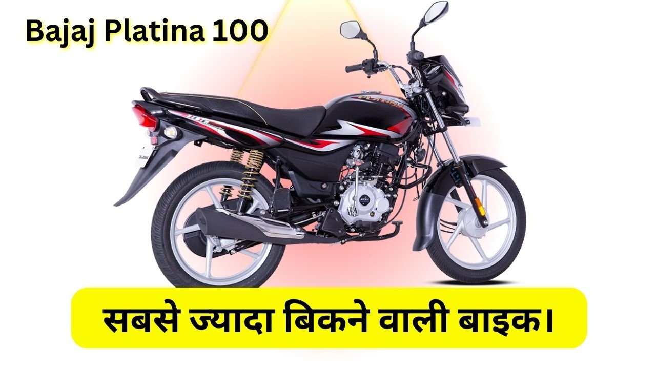 Bajaj Platina 100