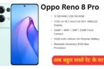 Oppo Reno 8 Pro