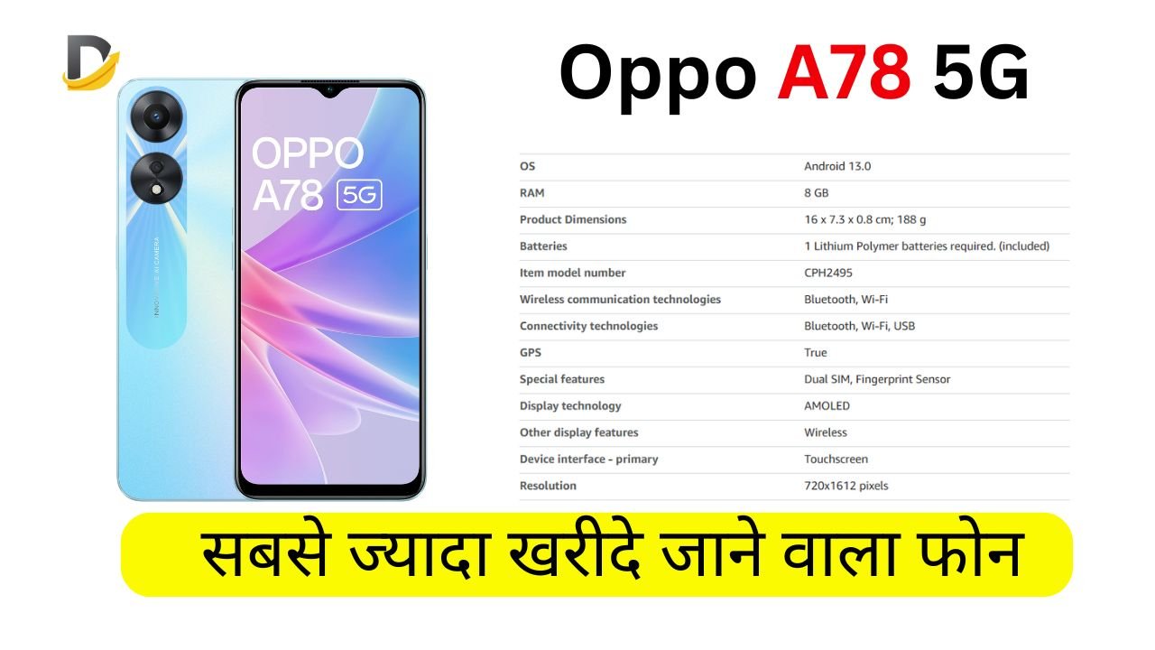 Oppo A78 5G