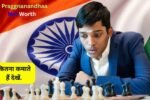 R Praggnanandhaa Net Worth