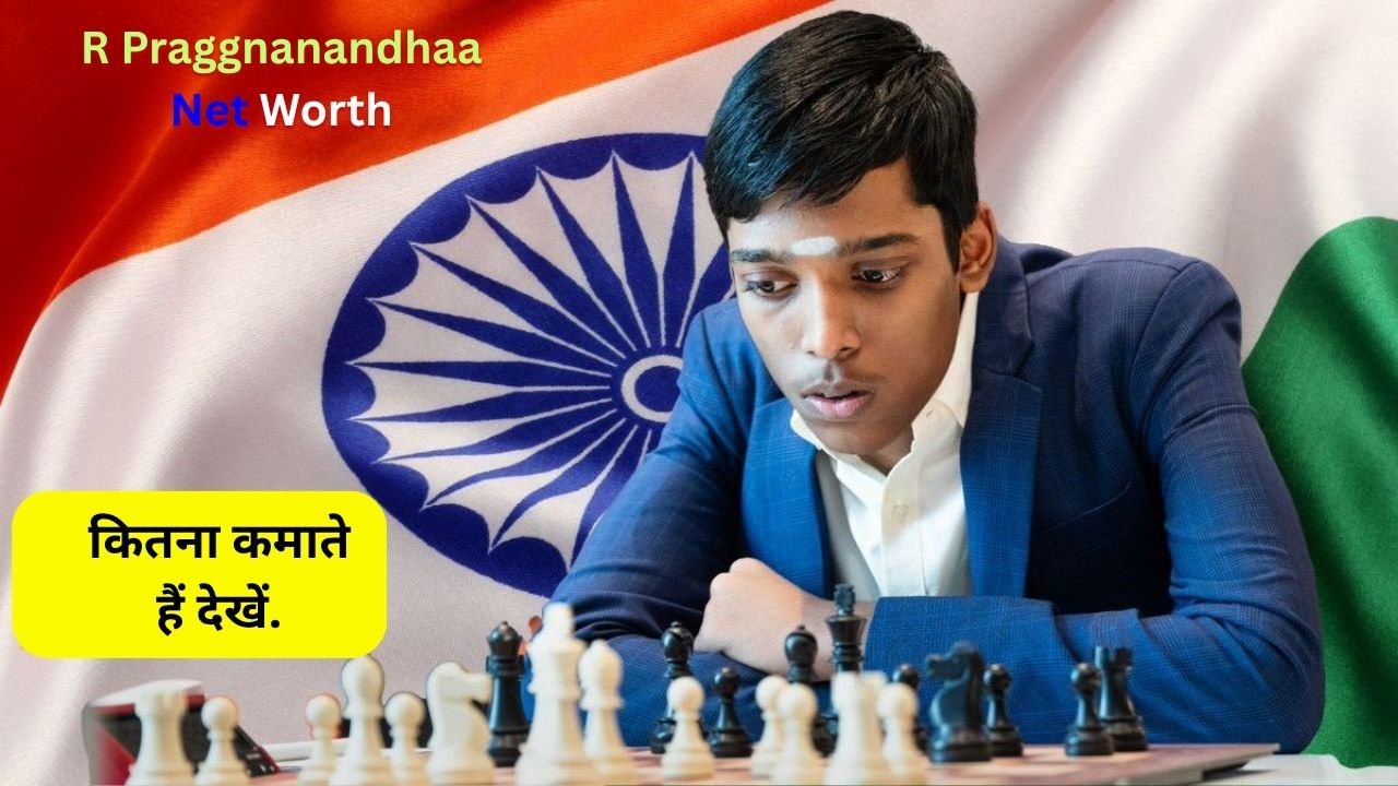 R Praggnanandhaa Net Worth