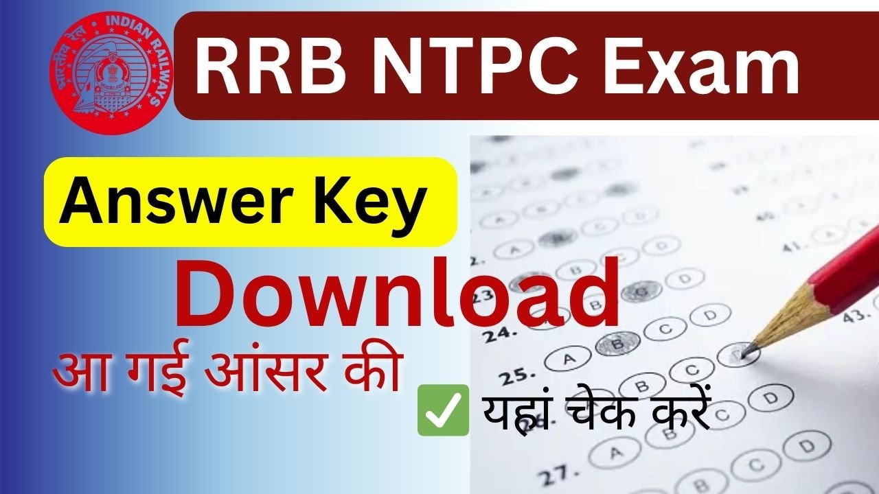 RRB NTPC Answer Key 2025