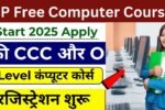 UP Free Computer Course