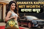 Shanaya Kapoor Net Worth ₹10 Crore