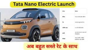 Tata Nano Electric Launch