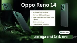 Oppo Reno 14
