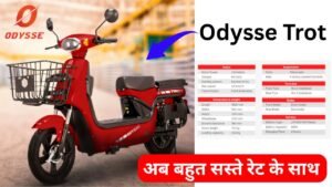 Odysse Trot