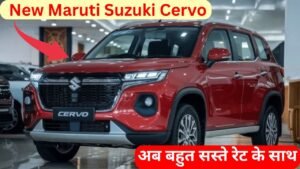 New Maruti Suzuki Cervo