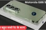 Motorola G86 5G