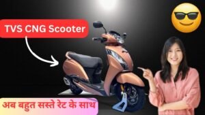 TVS CNG Scooter