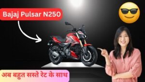 Bajaj Pulsar N250