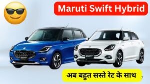 Maruti Swift Hybrid