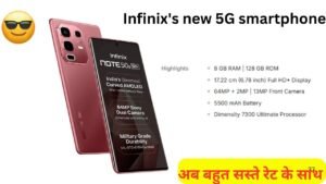 Infinix's new 5G smartphone
