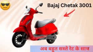 Bajaj Chetak 3001