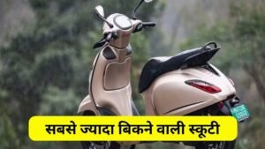 Bajaj Chetak