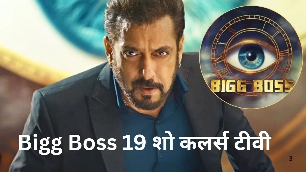 Bigg Boss 19