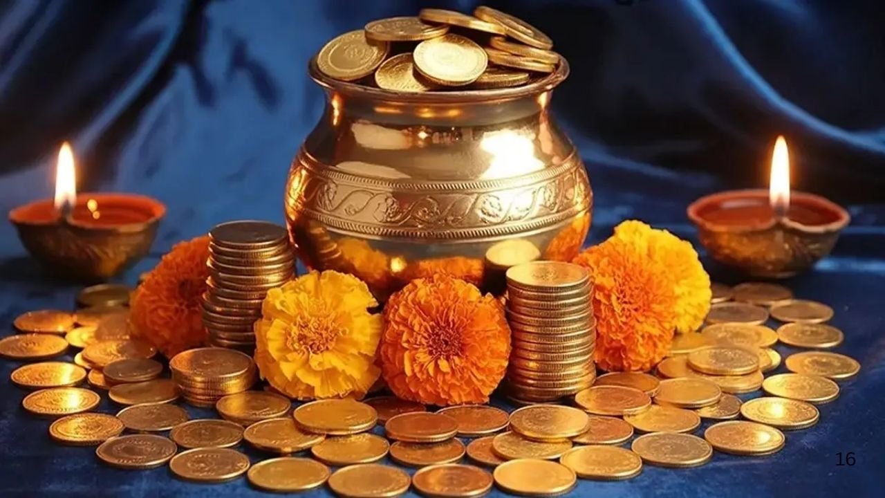Dhanteras 2025